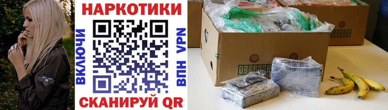 Наркошоп Валуйки Амфетамин  COCAIN  Гашиш  ОМГ ОМГ рабочий сайт  Бошки Шишки  МЕФ  Псилоцибиновые грибы 