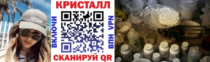 Amphetamine 98%  купить наркотики сайты  Валуйки 