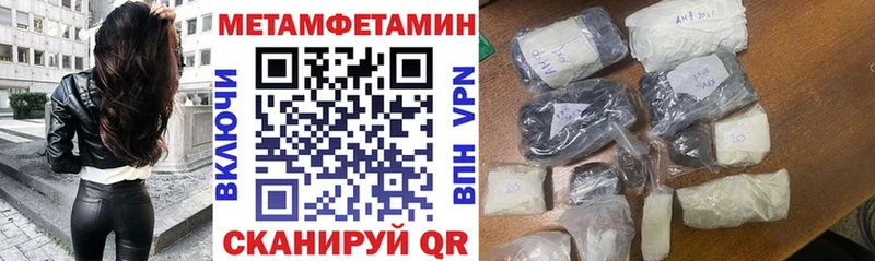 АМФЕТАМИН Розовый Валуйки