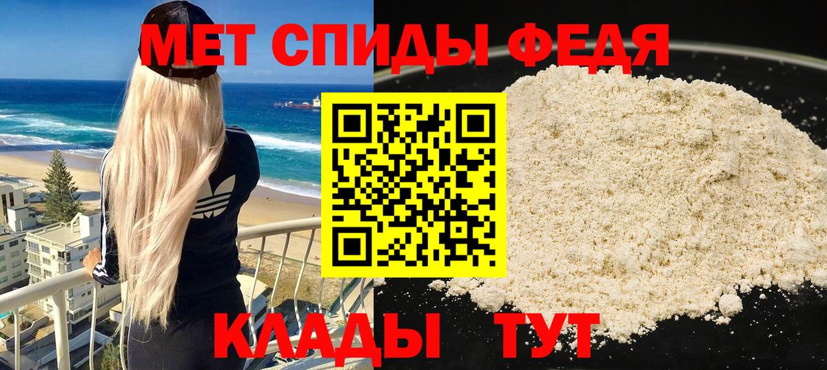 АМФЕТАМИН  Вход с VPN  Валуйки  АМФ Розовый  АМФЕТАМИН Premium 