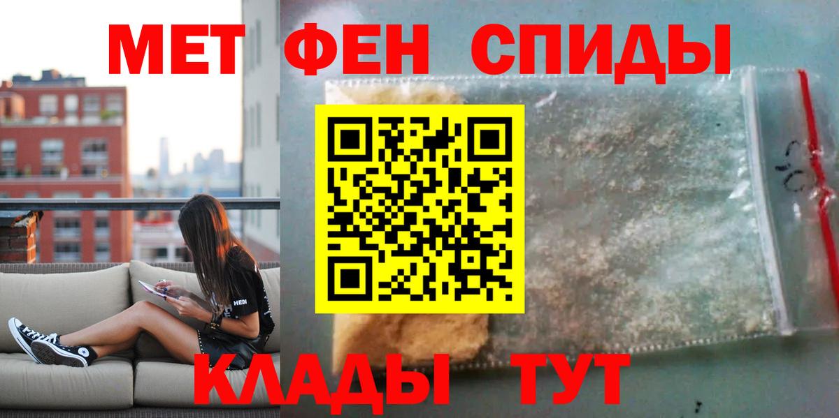 Amphetamine  Вход с VPN  Валуйки  Amphetamine 97% 