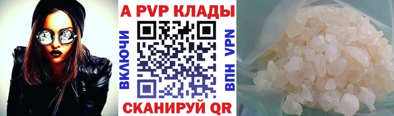 mega вход  Валуйки  маркетплейс состав  Alpha PVP мука 