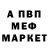 Метадон methadone makeka
