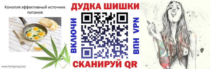 Cannafood марихуана Валуйки