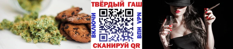 Cannafood марихуана  где купить   блэк спрут как зайти  Валуйки 