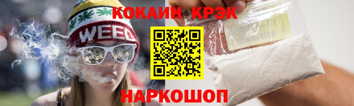 Кокаин Columbia Валуйки