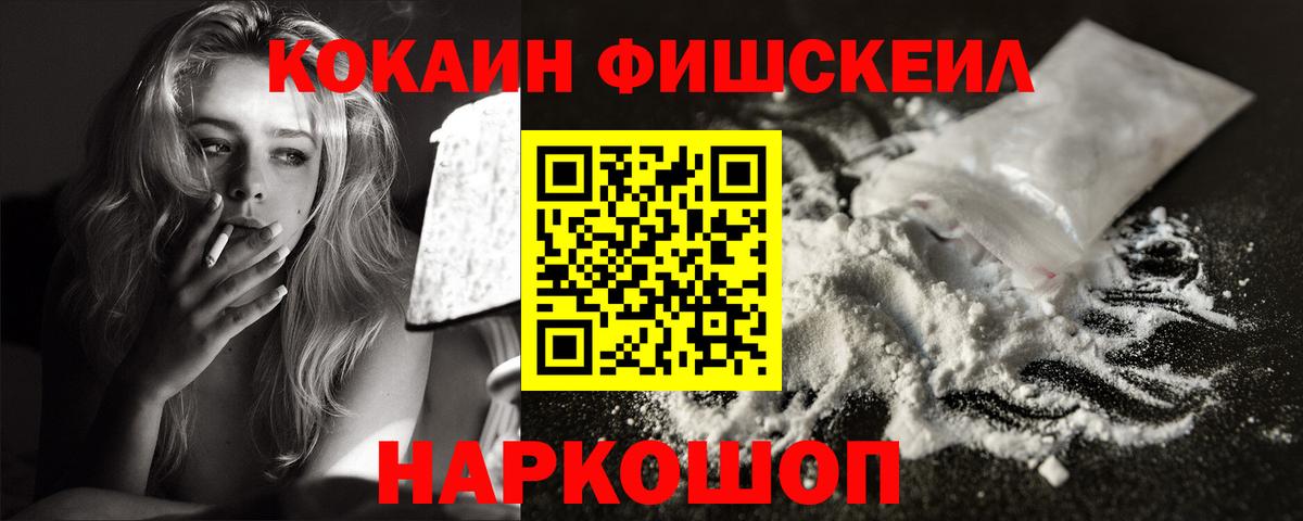 Валуйки  Кокаин Эквадор  Вход с VPN  COCAIN 98% 