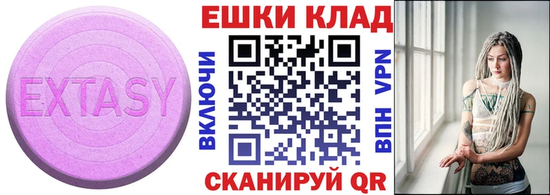 Ecstasy Punisher  Валуйки 