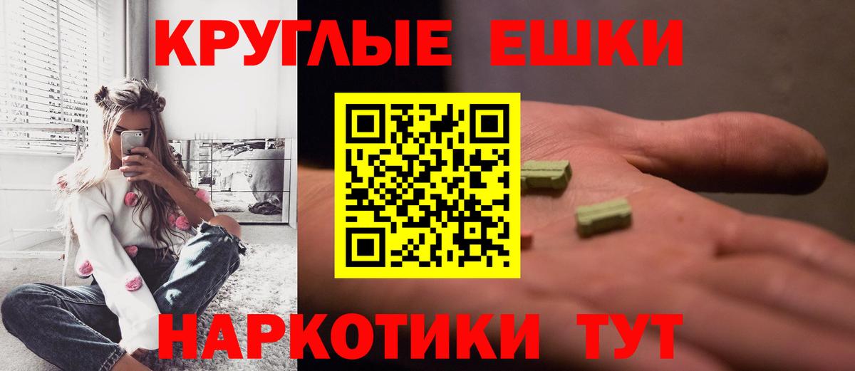 Молли  Ecstasy XTC  Вход с VPN  цены   Валуйки 
