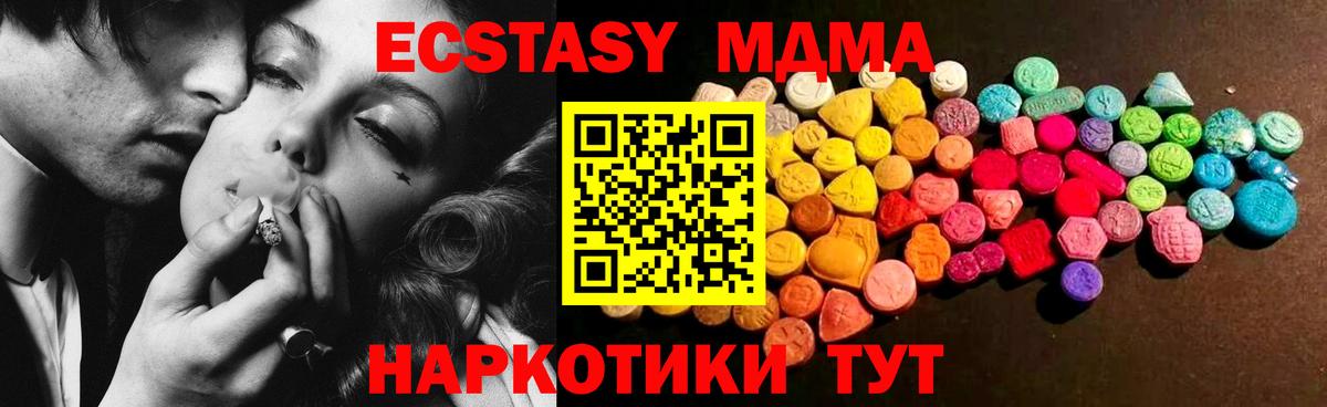 COCAIN Валуйки