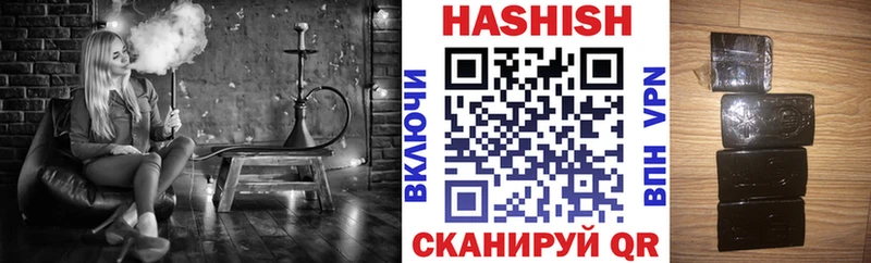 где продают наркотики  Валуйки  ГАШ Premium 