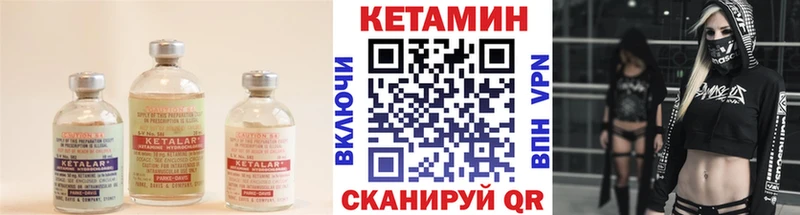 mega зеркало  Валуйки  Кетамин ketamine  магазин   
