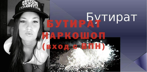 гидра Бронницы