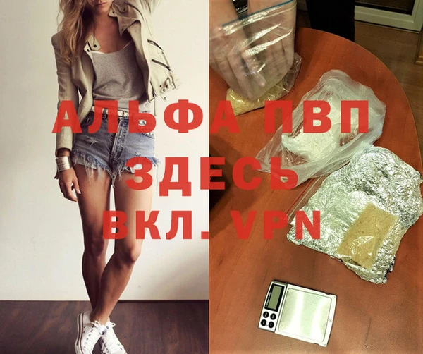 мефедрон VHQ Богородск