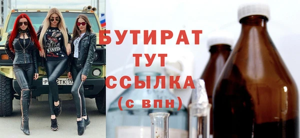 гашиш Богородицк