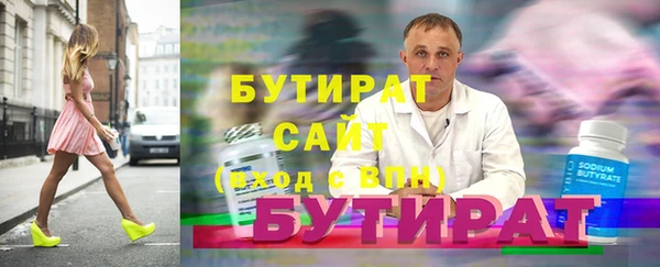 мефедрон VHQ Богородск
