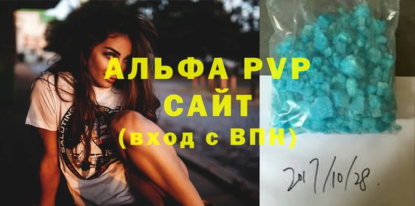 соль курить ск Бородино