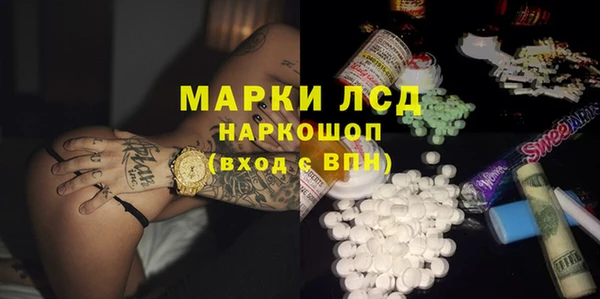 гашиш Богородицк