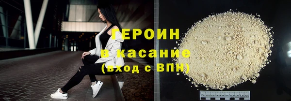 кокаин перу Бугульма