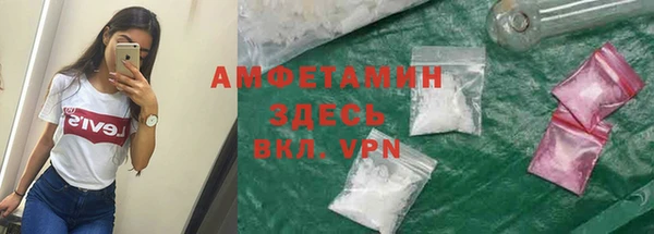 кокаин перу Бугульма