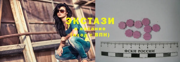 соль курить ск Бородино
