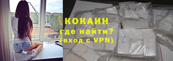соль курить ск Бородино