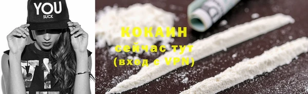 гашиш Богородицк