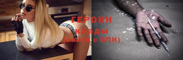 гашиш Богородицк
