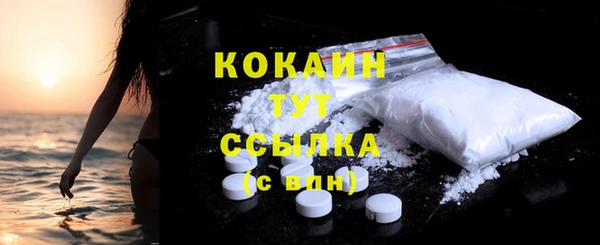 кокаин перу Бугульма