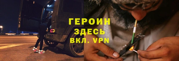 кокаин перу Бугульма
