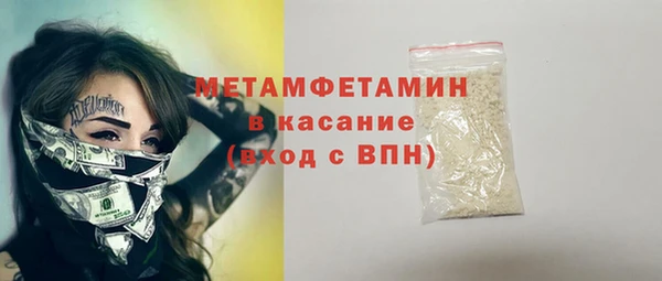 соль курить ск Бородино