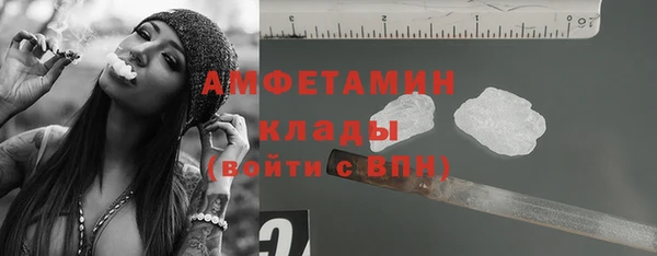 соль курить ск Бородино