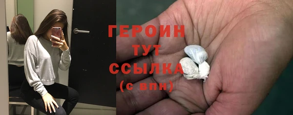 гидра Бронницы