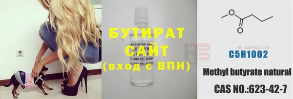 мефедрон VHQ Богородск
