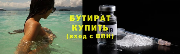 соль курить ск Бородино