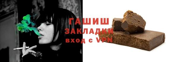 мефедрон VHQ Богородск