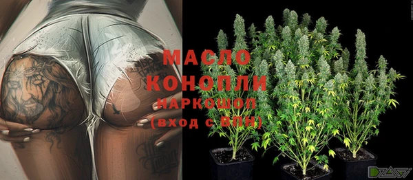 гашиш Богородицк