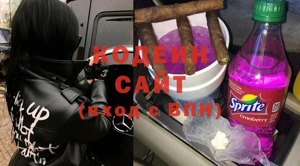 соль курить ск Бородино