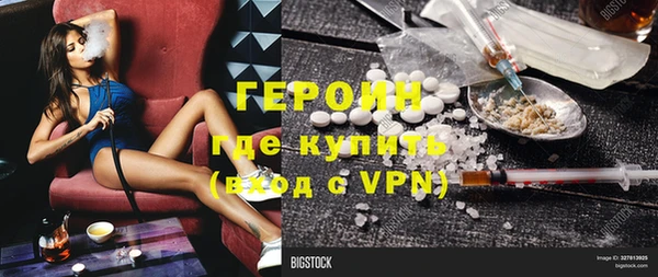 кокаин перу Бугульма