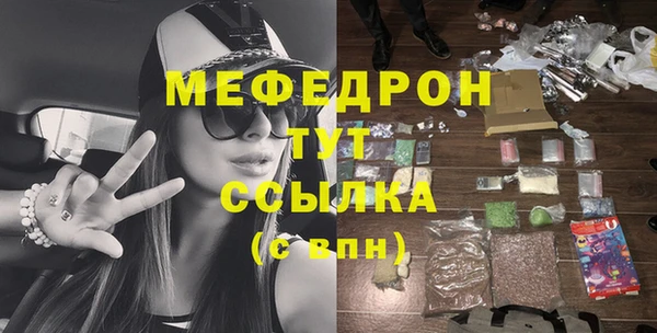 прущая мука Беломорск