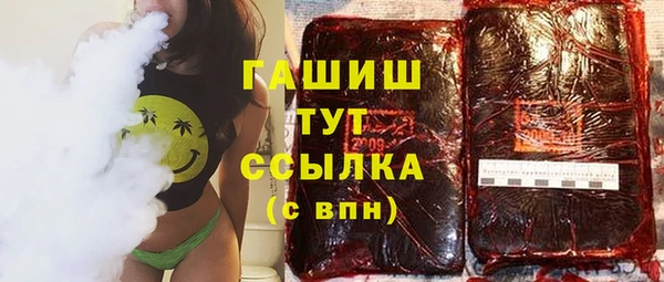 кокаин премиум Белокуриха
