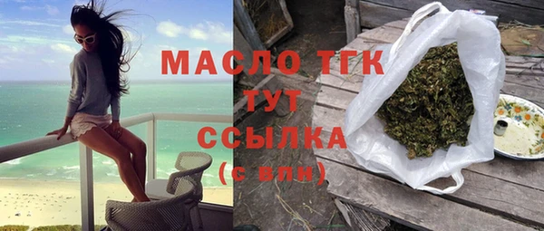 соль курить ск Бородино