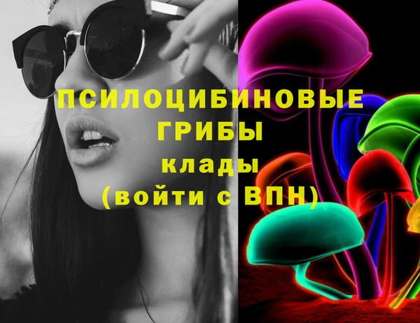 мефедрон VHQ Богородск