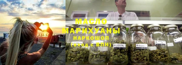 марихуана Богданович
