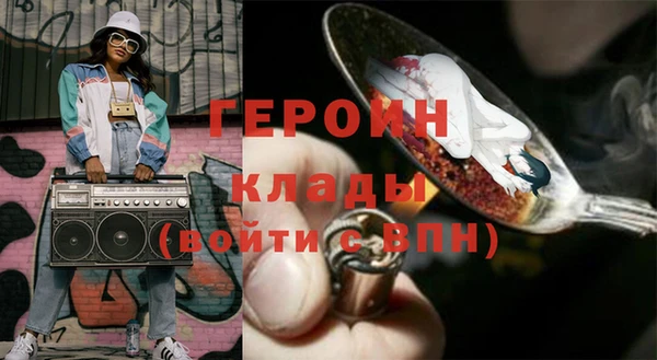 кокаин перу Бугульма