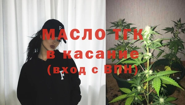 соль курить ск Бородино
