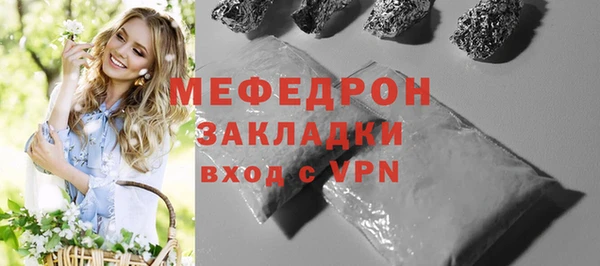 марихуана Богданович