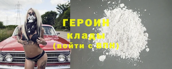 гашиш Богородицк