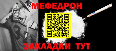 твердый Краснознаменск