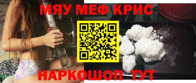 марихуана Абакан